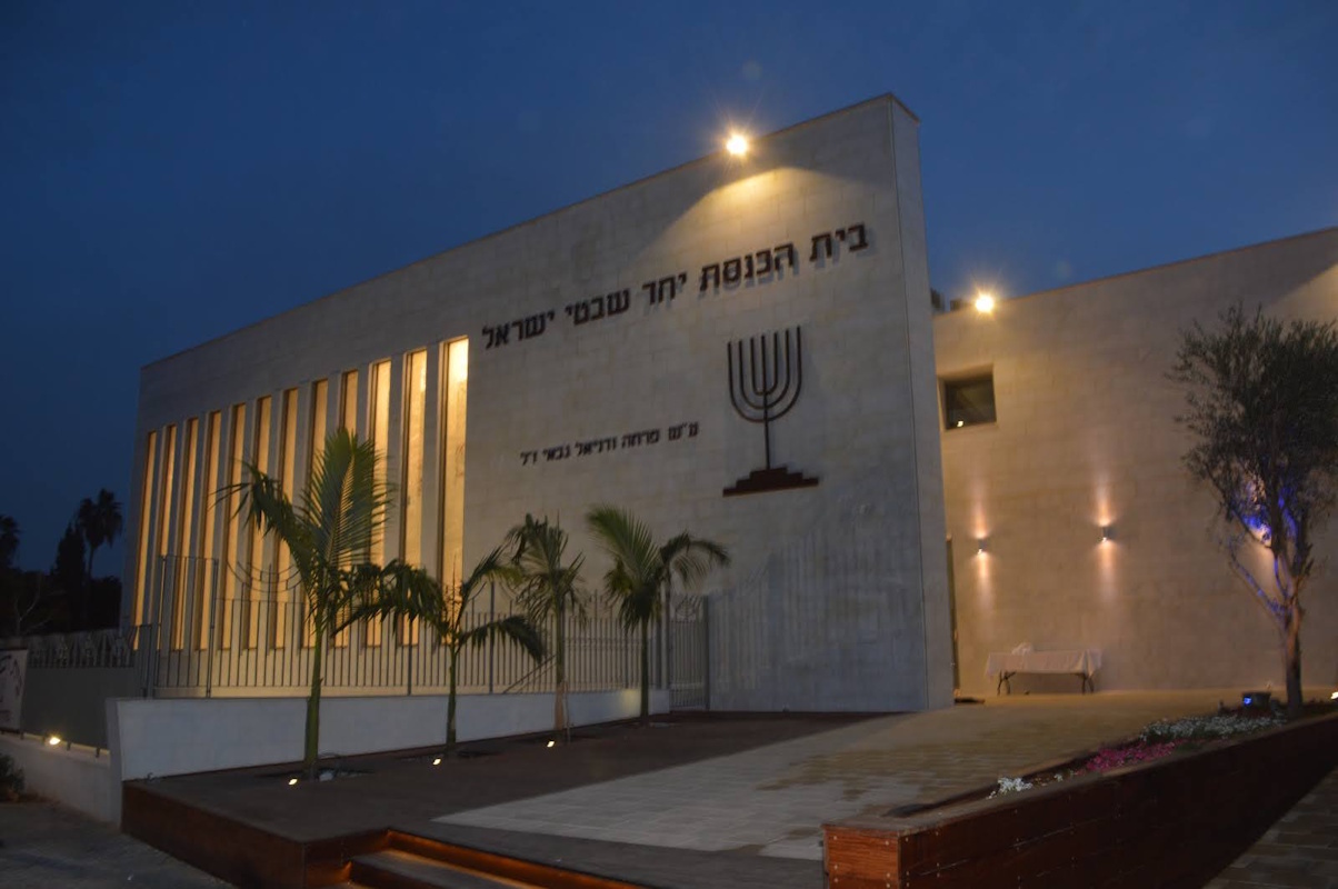 חזית בית הכנסת
