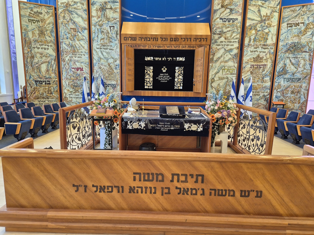 לוח התורמים