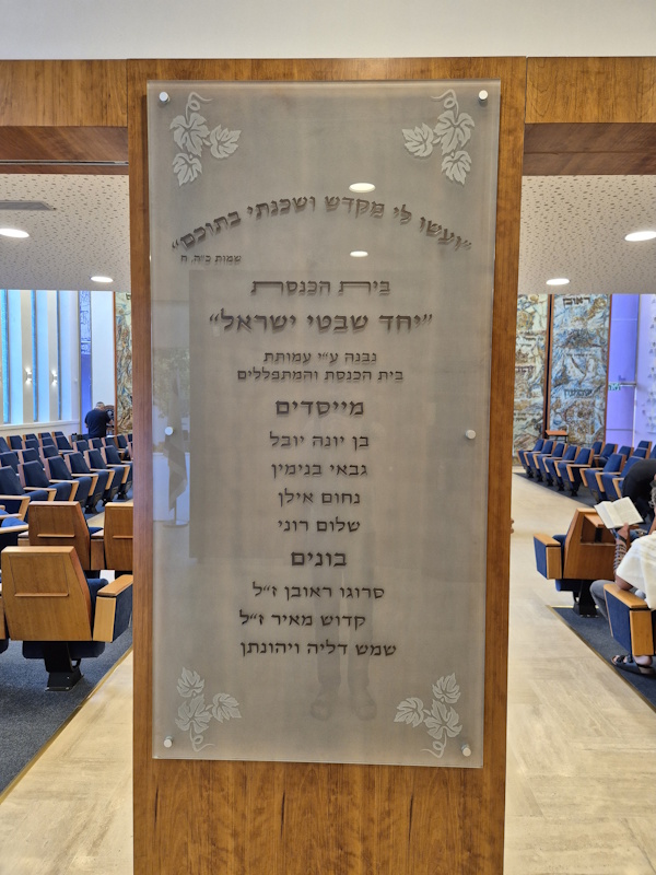 ספריית ספרי קודש